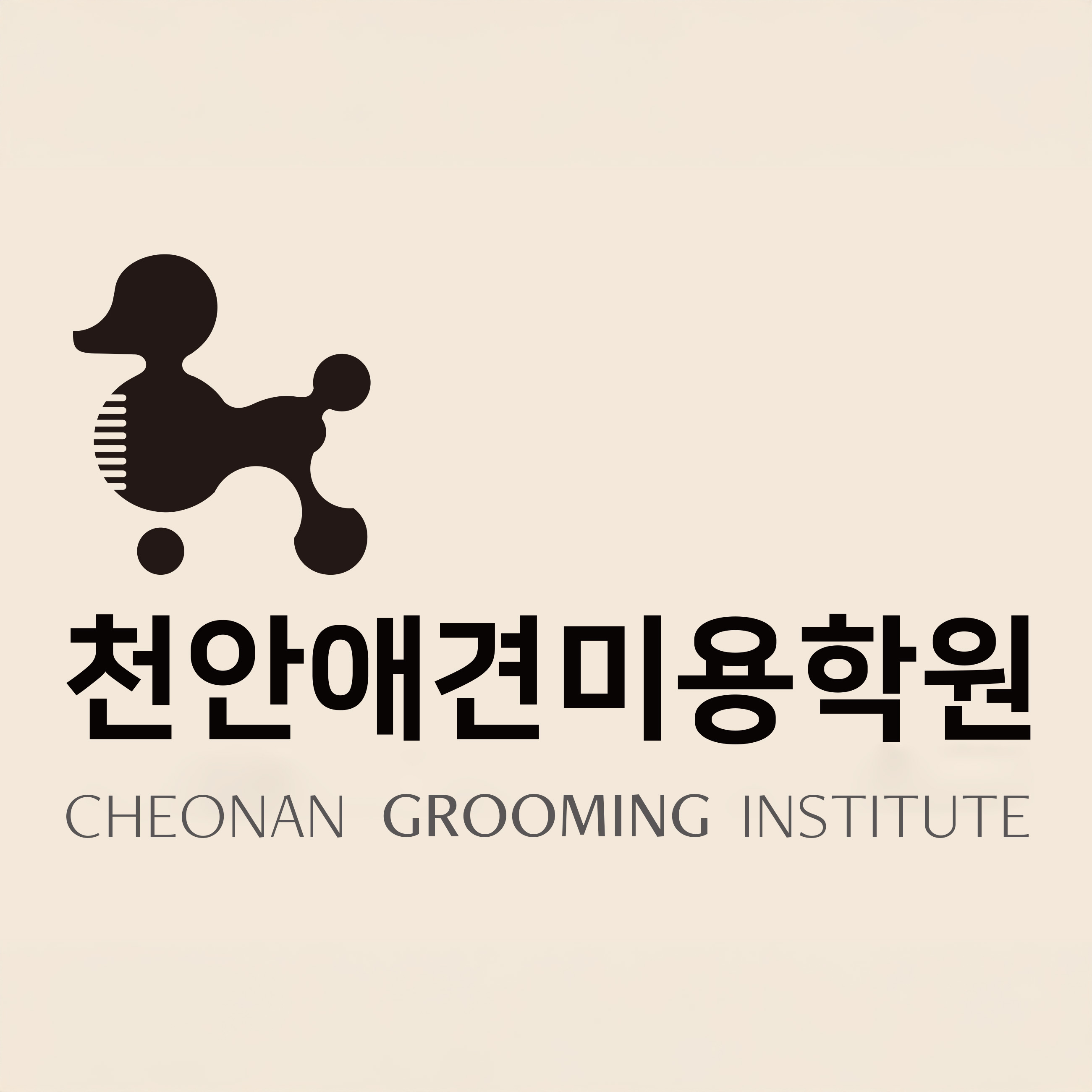로고